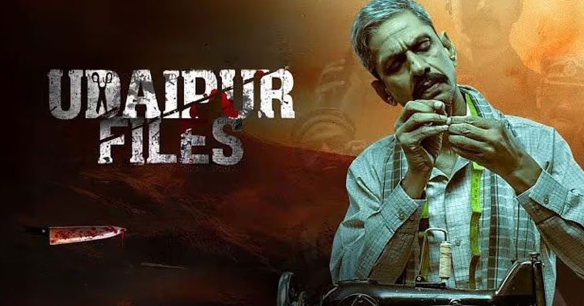 Udaypur Files