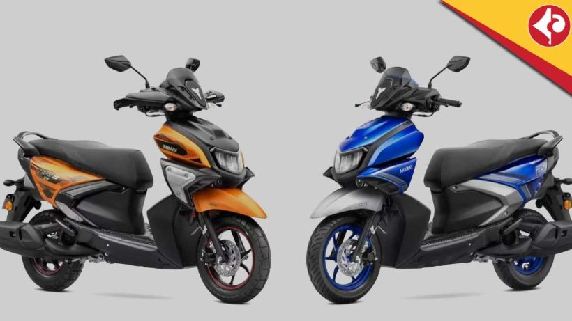 Yamaha RayZR 125 Fi Hybrid gets price cut