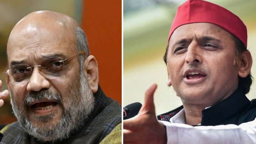 Akhilesh vs amit shah in perliament