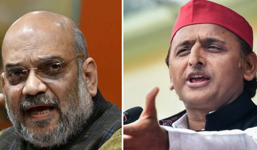 Akhilesh vs amit shah in perliament