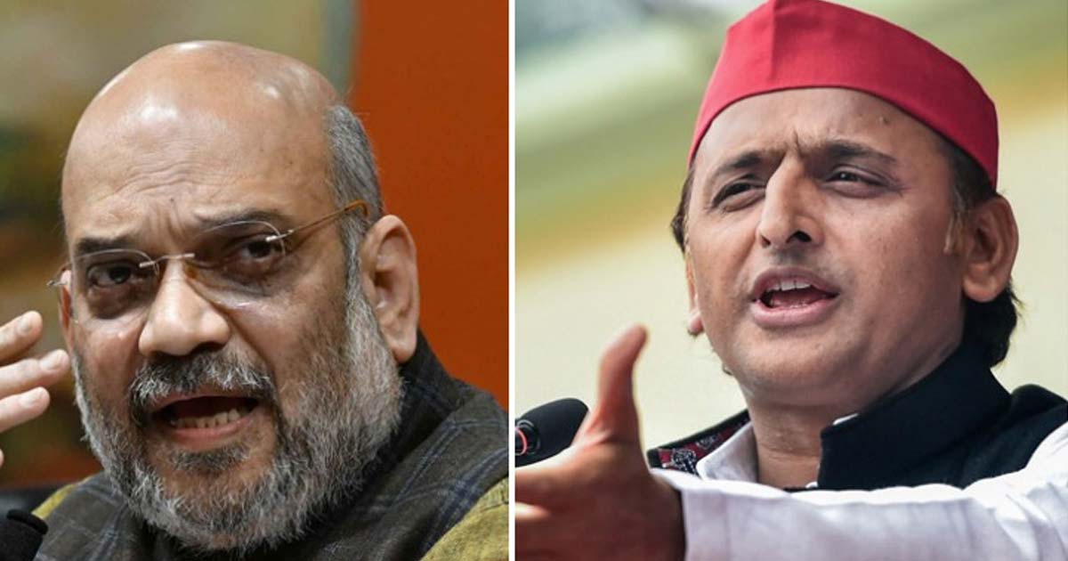 Akhilesh vs amit shah in perliament