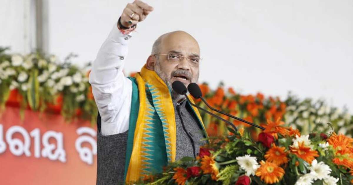 kerala spech ogg amit shah