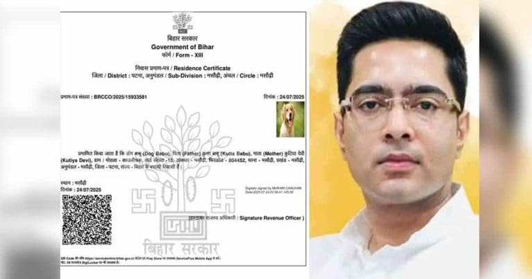 কুকুরের নামে রেসিডেন্সিয়াল সার্টিফিকেট, বিস্ফোরক অভিযোগ অভিষেকের 