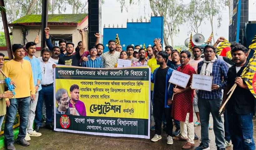নতুন ক্রীড়াঙ্গনে অবশেষে জায়গা পেল বাংলা ভাষা, জয় বাংলা পক্ষের আন্দোলনের