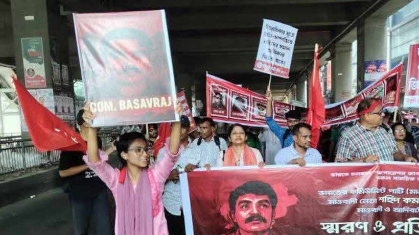 Maoists procession in bangladesh