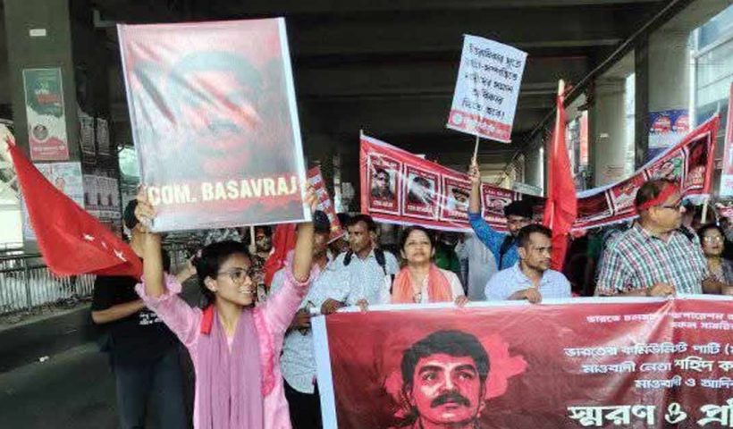 Maoists procession in bangladesh