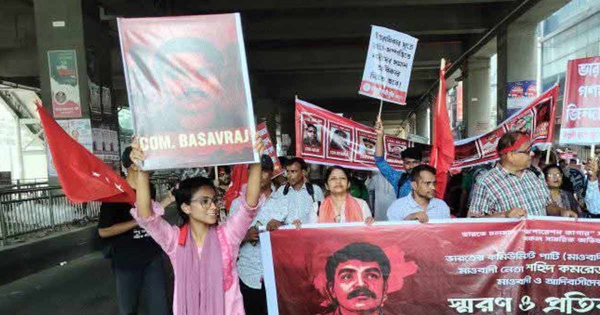 Maoists procession in bangladesh