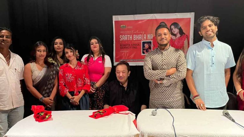 special-screening for music vedio