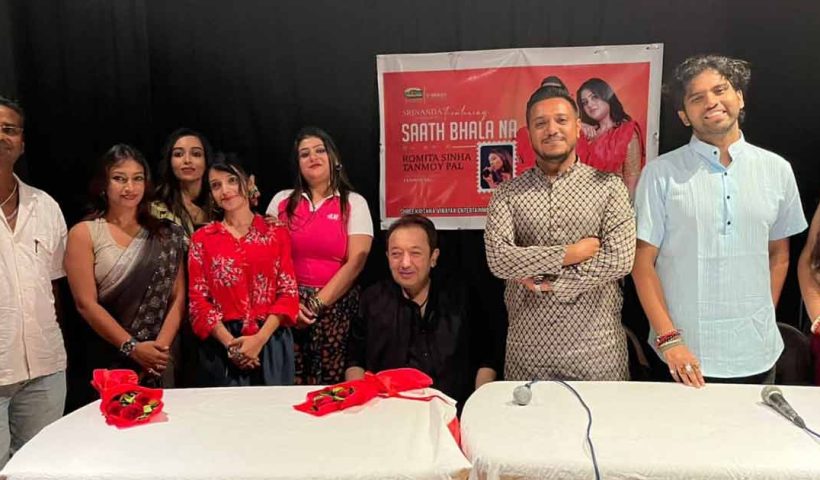 special-screening for music vedio