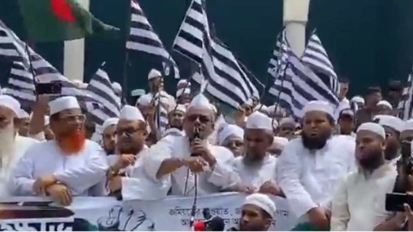 Jamaat protest in bangladesh
