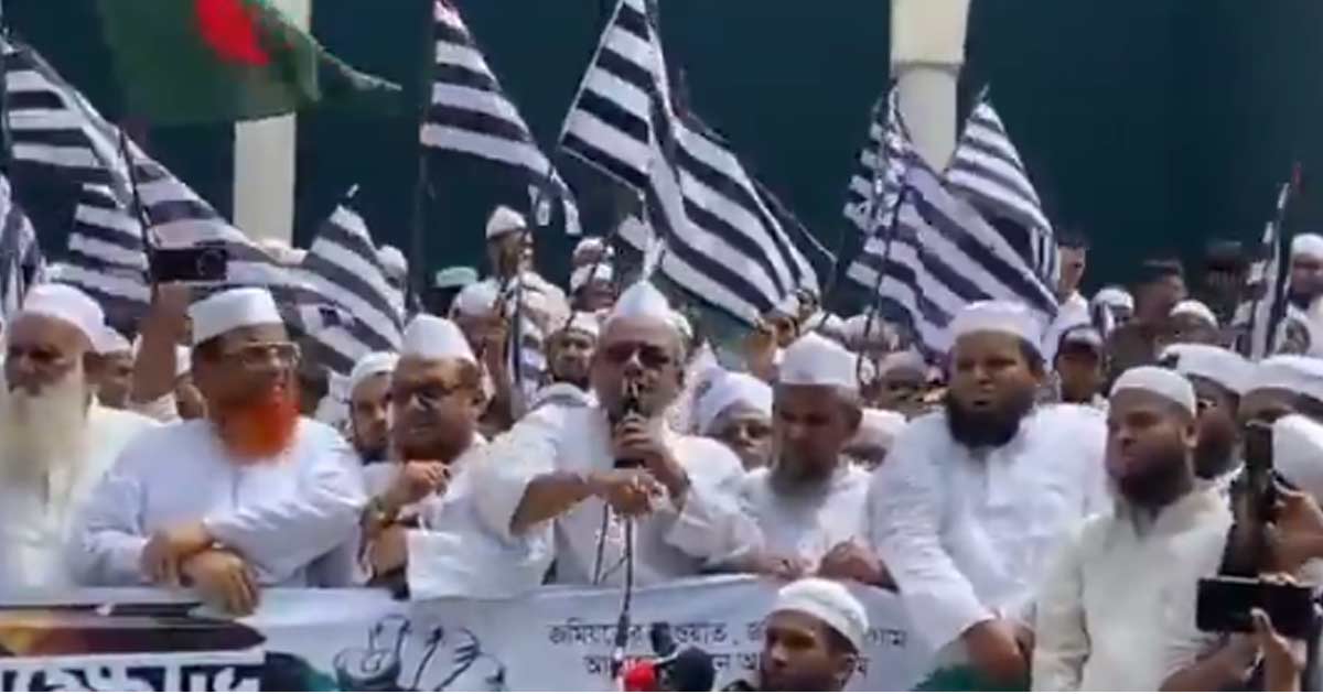 Jamaat protest in bangladesh