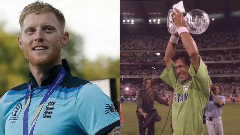 Ben Stokes touches imran khan