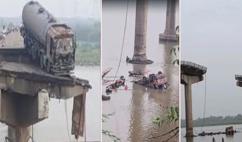 নাগাড়ে বৃষ্টির, হুড়মুড়িয়ে ভাঙল সেতু, নদীতে তলিয়ে মৃত কমপক্ষে আট