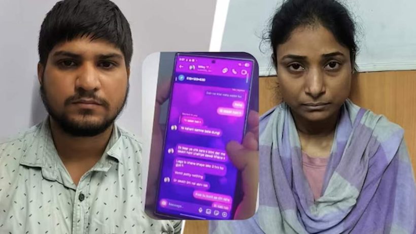 Brother in Law and wife murdered husband