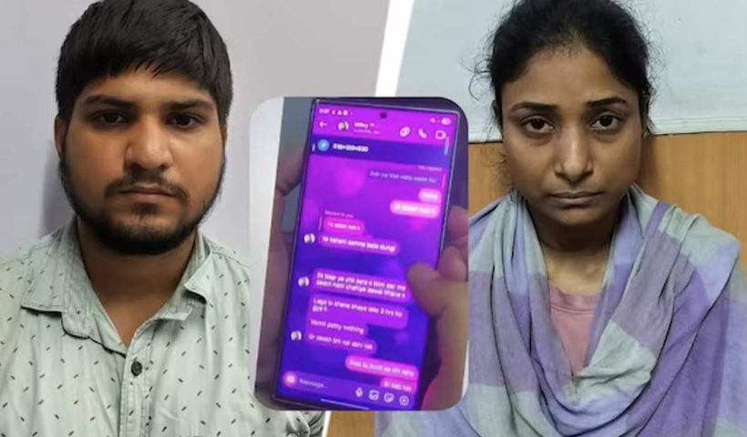 Brother in Law and wife murdered husband