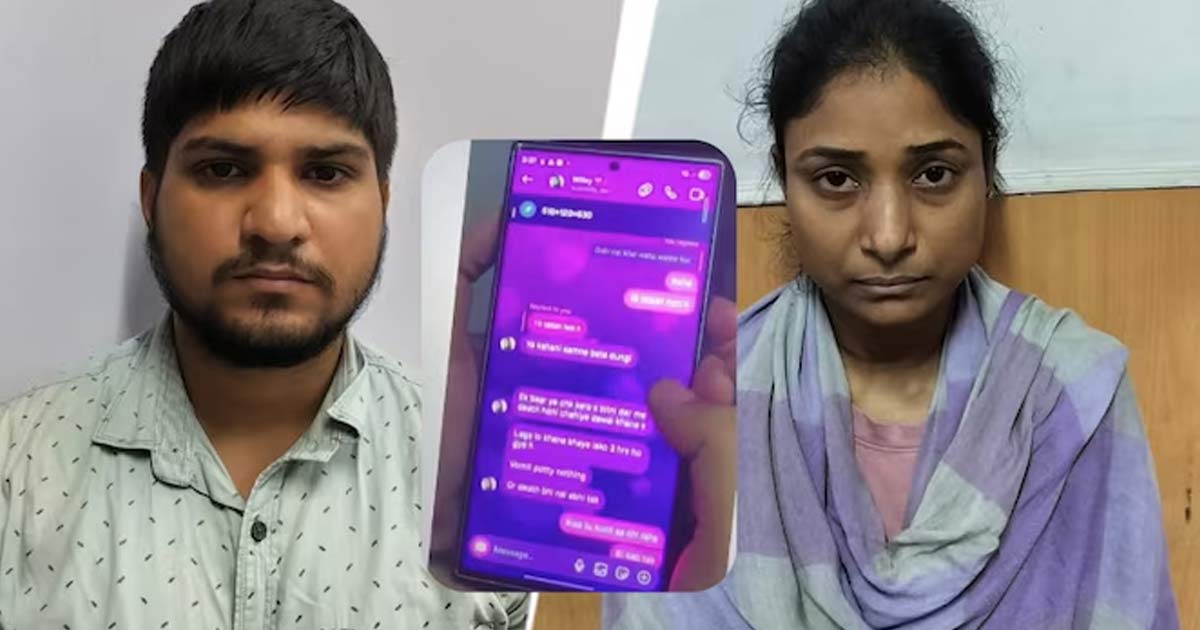 Brother in Law and wife murdered husband