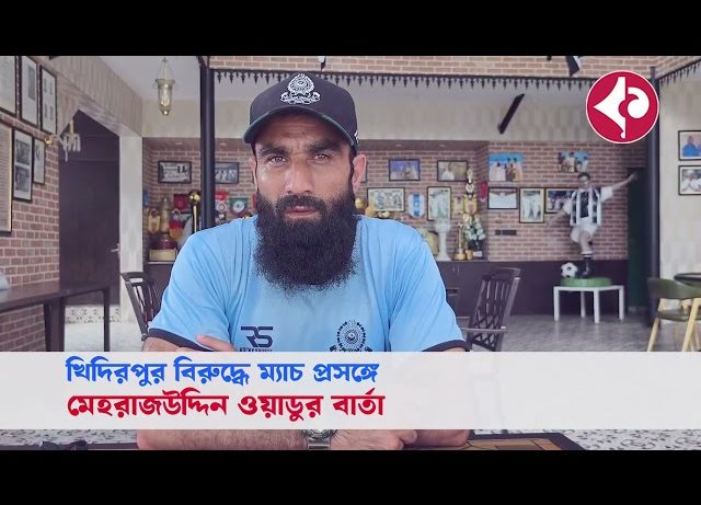 CFL 2025, Mehrajuddin Wadoo, CFL 2025, Khidirpur vs Team, Kolkata Football, CFL Match Preview