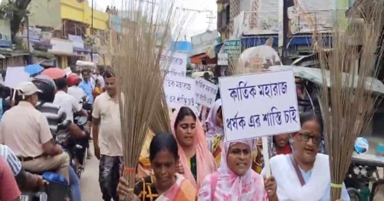 কার্তিক মহারাজের শাস্তির দাবিতে হাতে ঝাঁটা নিয়ে পথে নামল নবগ্রামের মহিলারা protest against Kartik-Maharaj in nabagram