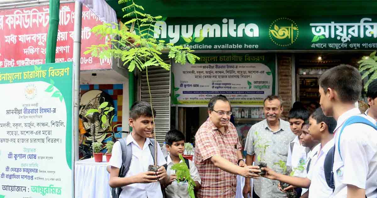 Ayurveda awarness in kolkata
