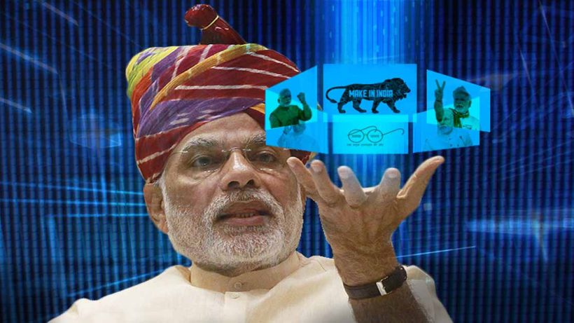 PM Modi digital india