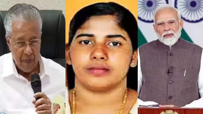 নিমিশার জীবন রক্ষায় প্রধানমন্ত্রী মোদীকে চিঠি কেরল মুখ্যমন্ত্রীর 2 bijayan writes letter to Modi