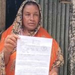 Latest News তুফানগঞ্জের মোমিনা বিবির বাড়িতে অসমের NRC নোটিস