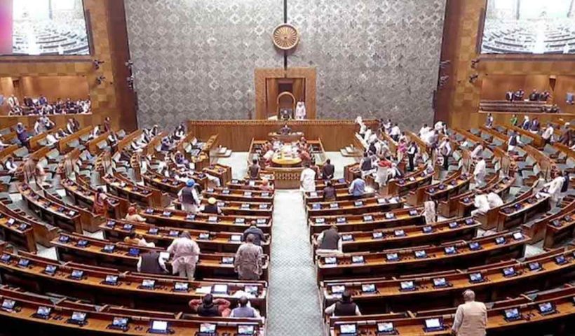 Parliament session adjourned