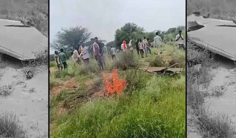 রাজস্থানের চুরুতে বায়ুসেনার যুদ্ধবিমান ভেঙে পড়ল, মৃত্যু পাইলটের