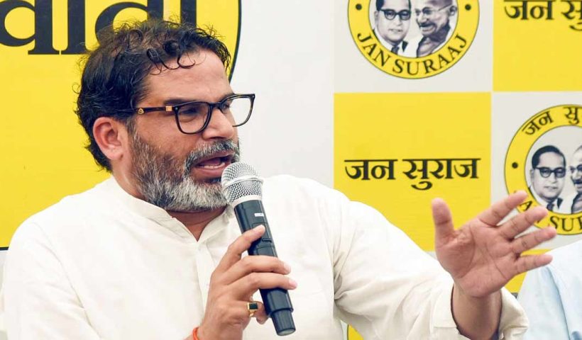 Prashant Kishor comment on voter list