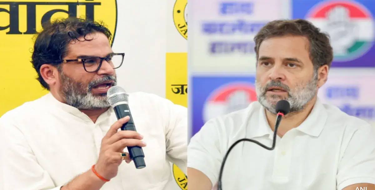 Prashant Kishor slams rahul gandhi