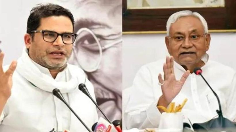 Prashant-Kishor against double engine