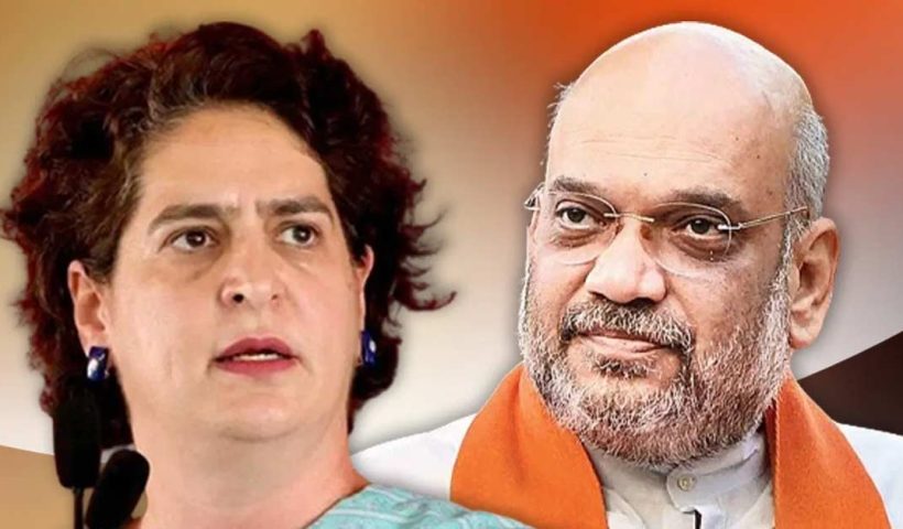 Priyanka gandhi slams amit shah