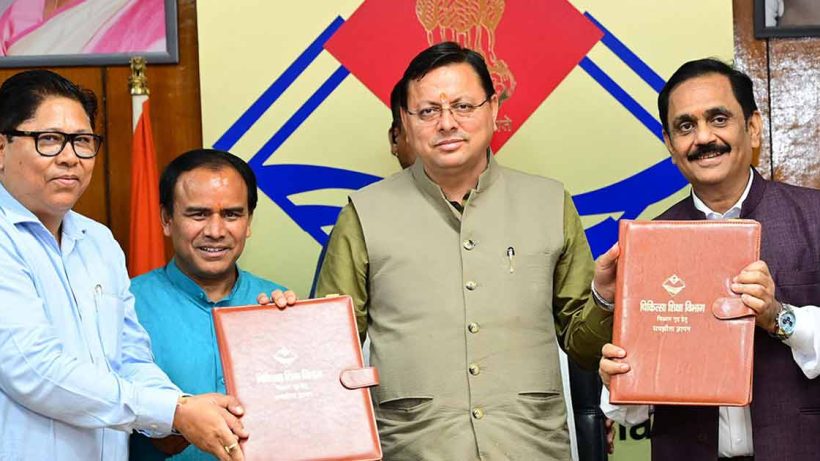 Uttarakhand government new facility