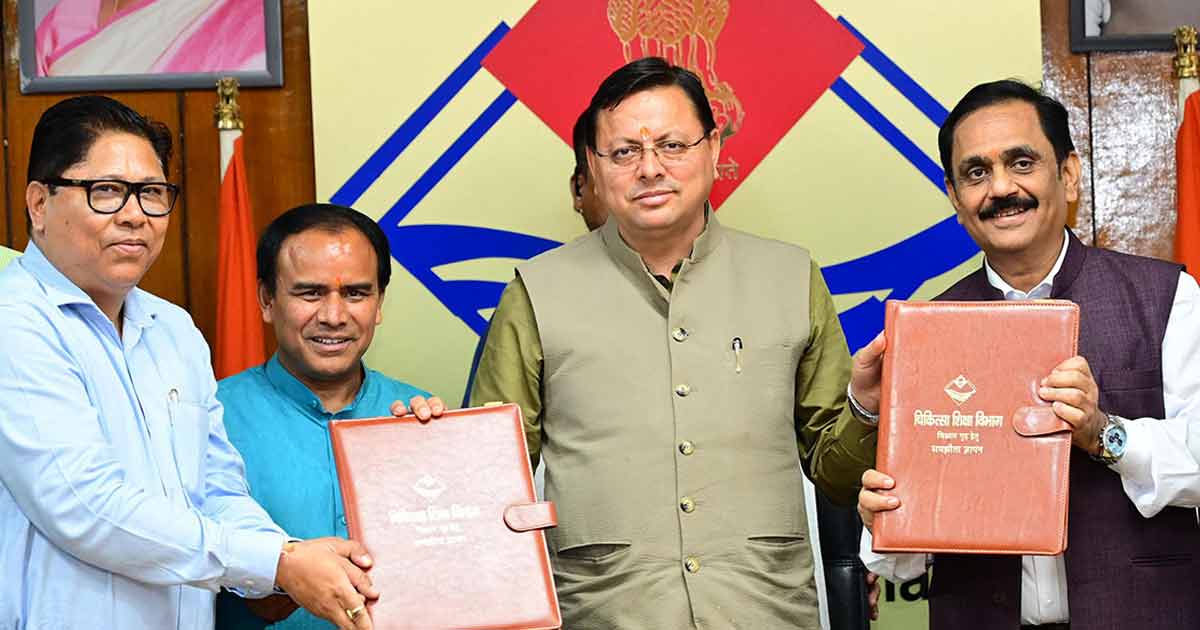 Uttarakhand government new facility