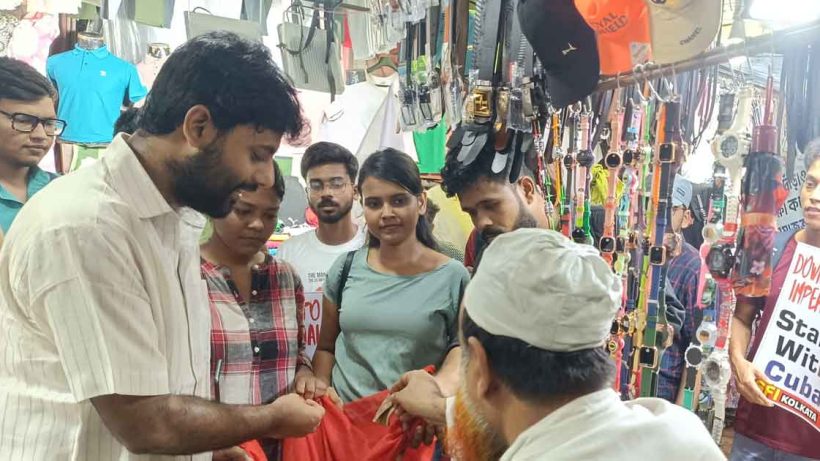 CPIM raising funds for Cuba