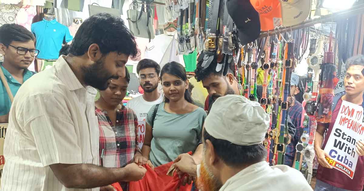 CPIM raising funds for Cuba