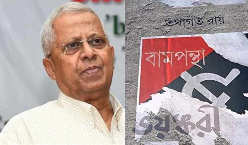 tathagata