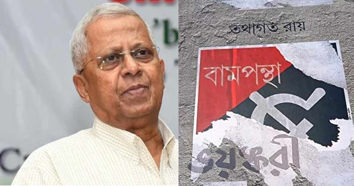 tathagata