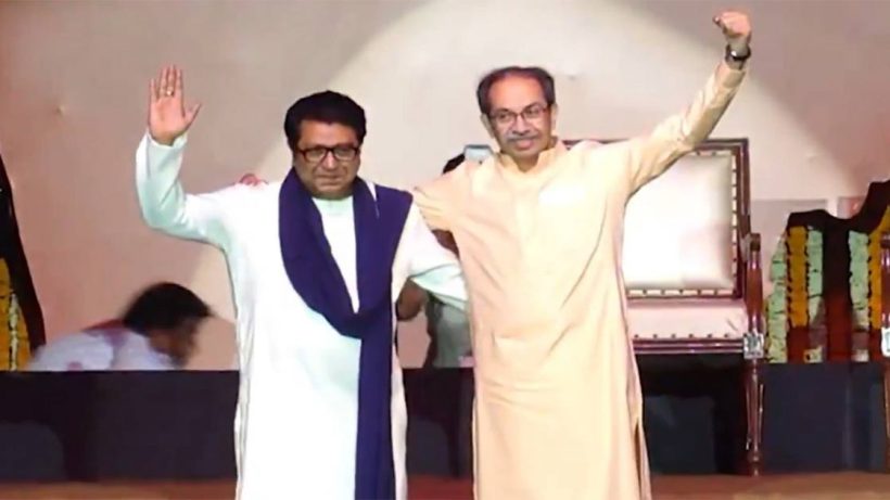 Thackeray brothers meet after 20 years