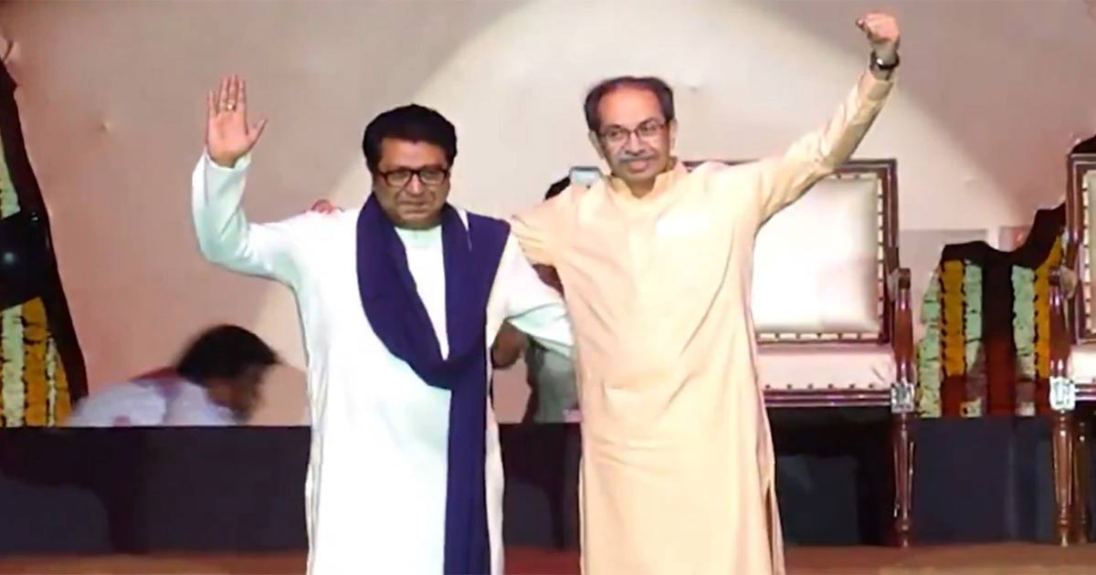 Thackeray brothers meet after 20 years