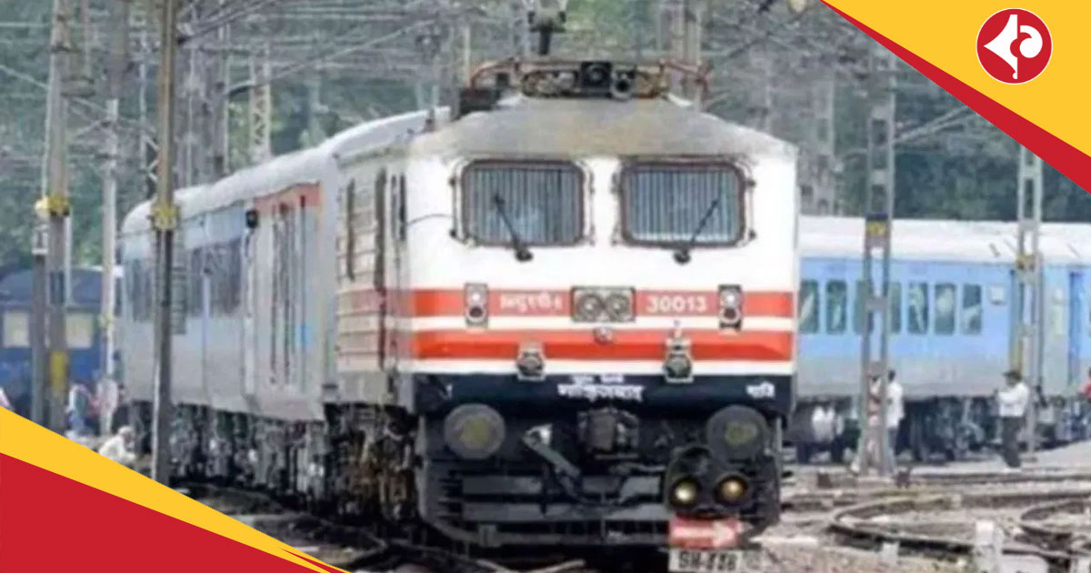 Indian Railways