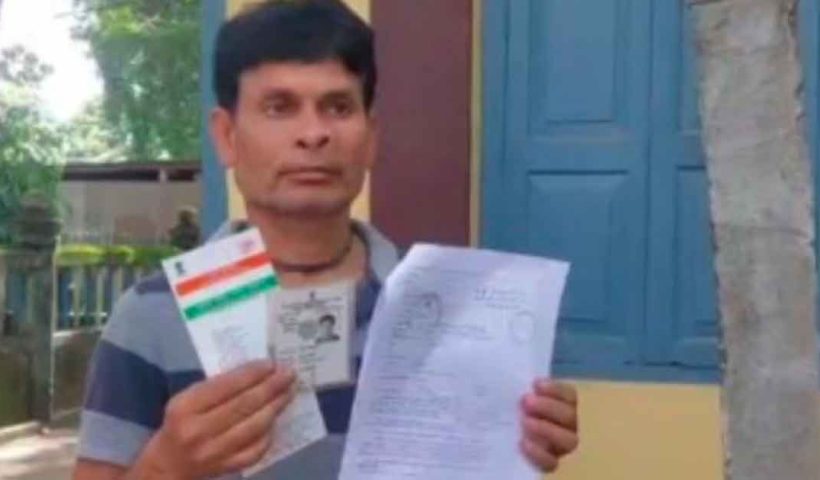 দিনহাটার বাসিন্দাকে অসমের NRC-র নোটিশ, ‘অনুপ্রবেশকারী’ তকমার মুখে পশ্চিমবঙ্গের নাগরিক