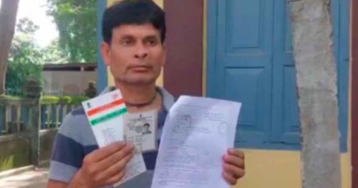দিনহাটার বাসিন্দাকে অসমের NRC-র নোটিশ, ‘অনুপ্রবেশকারী’ তকমার মুখে পশ্চিমবঙ্গের নাগরিক