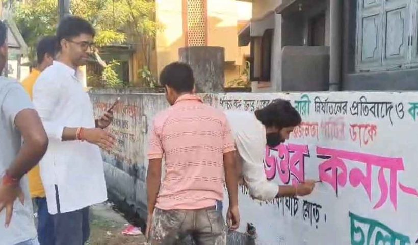 উত্তরকন্যা অভিযান ঘিরে জলপাইগুড়িতে জোর প্রস্তুতি, চলছে দেয়াল লিখন