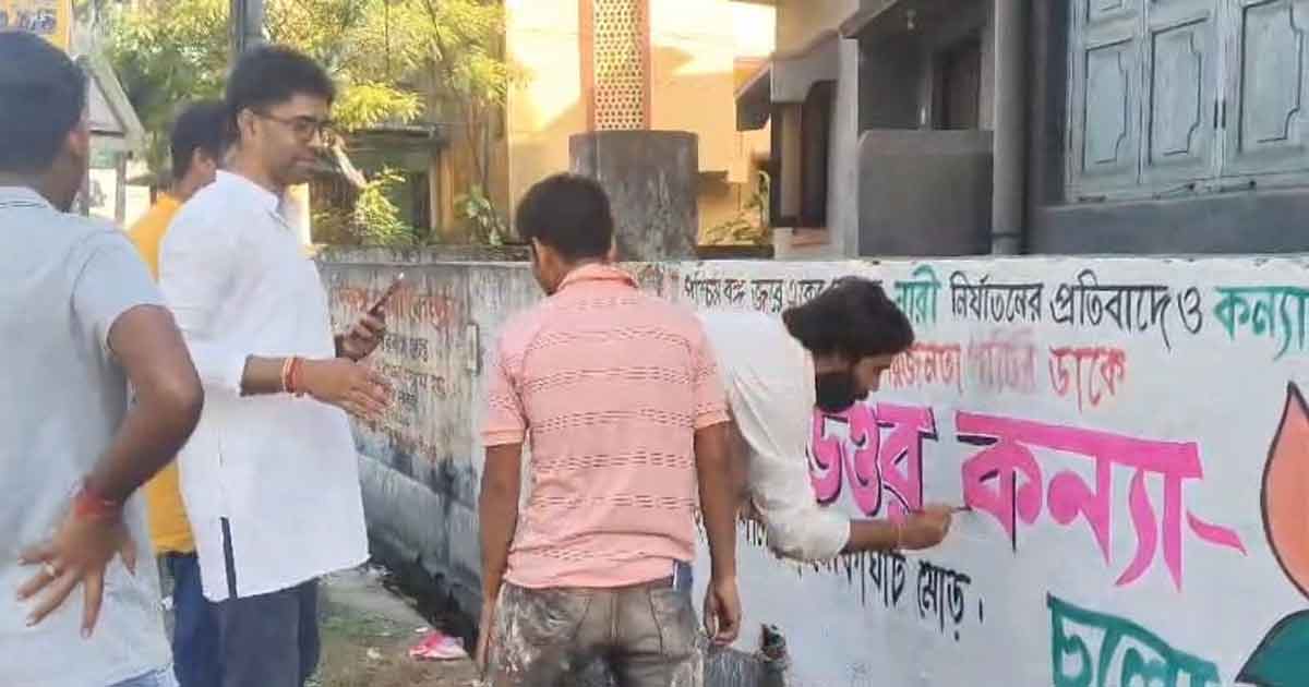 উত্তরকন্যা অভিযান ঘিরে জলপাইগুড়িতে জোর প্রস্তুতি, চলছে দেয়াল লিখন
