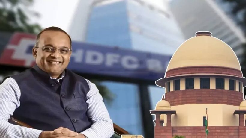 Supreme Court big decision on HDFC bank