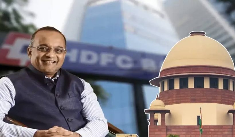 Supreme Court big decision on HDFC bank