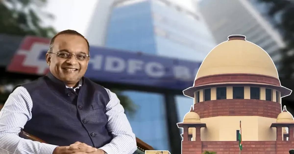 Supreme Court big decision on HDFC bank