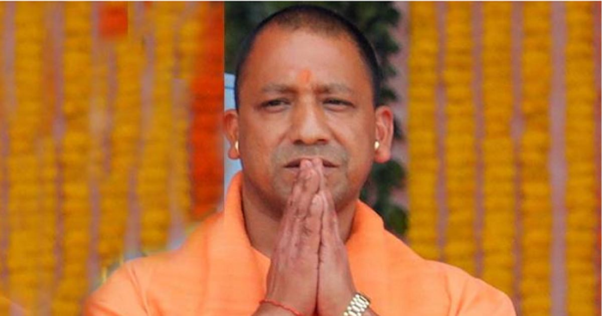 Yogi Government big decision
