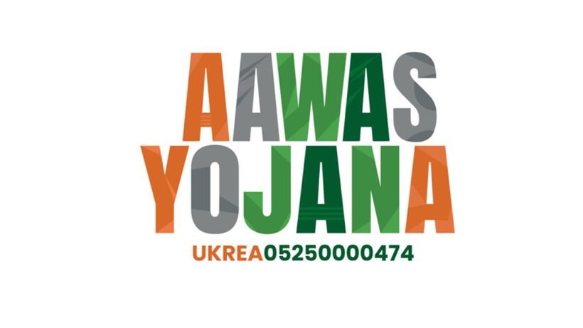 Aawas yojana